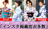 【楽天市場】レディースファッション |インターネット通販・オンラインショッピング