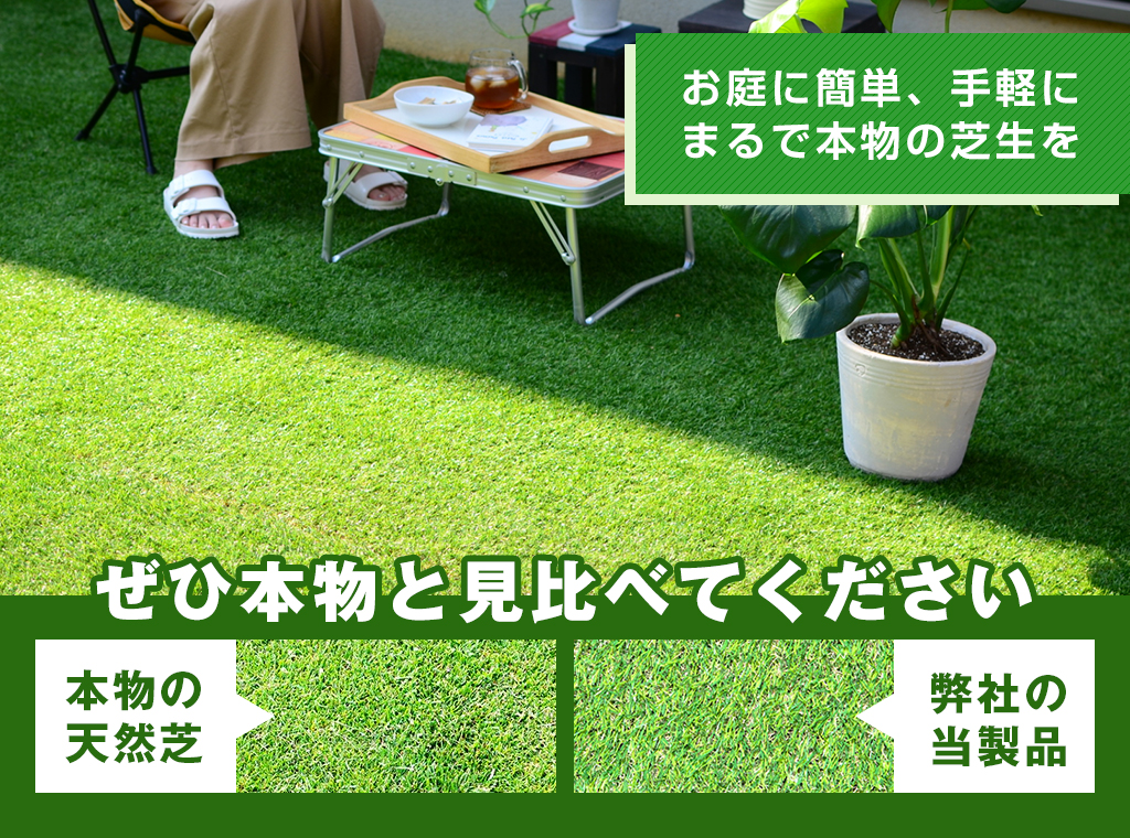 ガーデンガーデン 色までリアルなロール人工芝用 ジョイント床マット 水はけパネル 30cm角 厚み1cm 1枚単品 FME-BASE030
