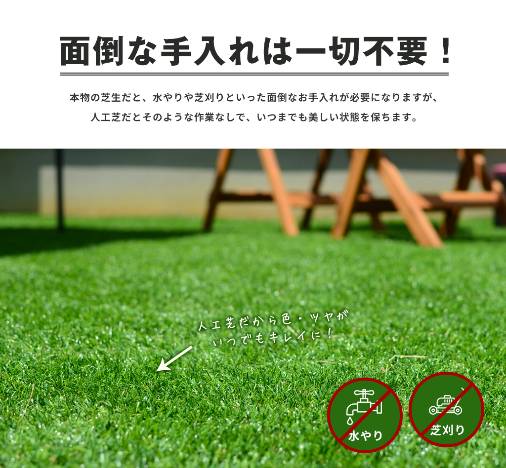 【デニール】 ガーデンガーデン 色までリアルなロール人工芝 やわらかタイプ 夏色 芝丈20mm 幅1m×10mロール 自然反射加工 安全性検査
