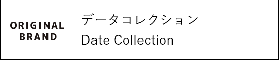 データコレクション Date Collection