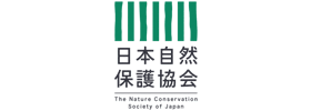 日本自然保護協会　ＮＣＳＪ