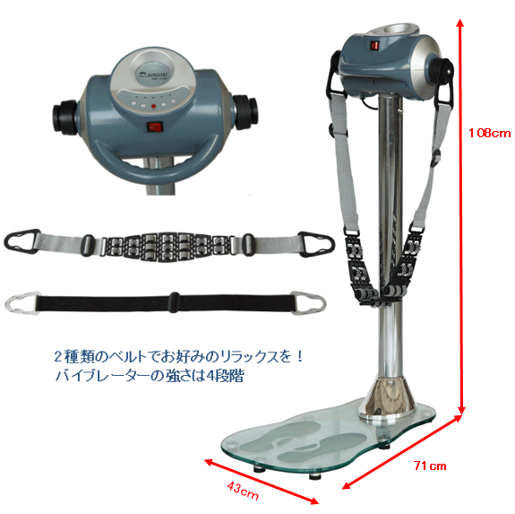 DAIKOU ダイコー DK-302C ベルトバイブレーター