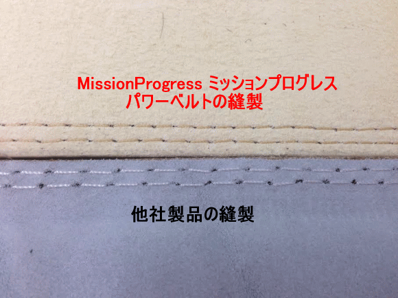 Mission Progress ミッションプログレス レザーパワーベルト MS1001 ウエイトトレーニングベルト