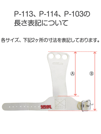 SASAKI ササキ 体操 ジュニアスキルプロテクター(2ツ穴) P-114 
